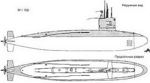 Боевые корабли мира на рубеже XX XXI веков. Часть I. Подводные лодки _431.jpg