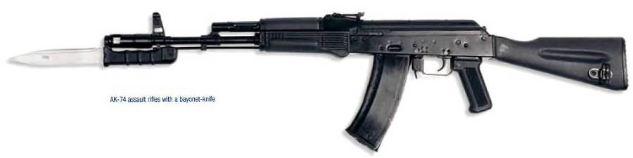 БОЕВОЕ СТРЕЛКОВОЕ ОРУЖИЕ РОССИИ _98.jpg