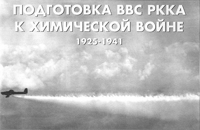 Мир Авиации 2005 01 pic_1.jpg