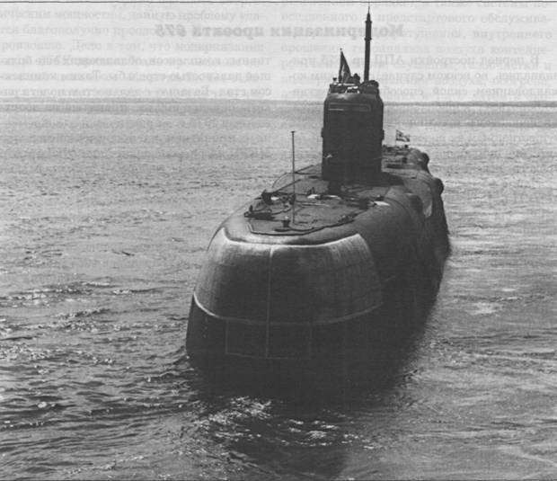 Подводные лодки советского флота 1945-1991 гг. Том 1. Первое поколение АПЛ pic_22.jpg