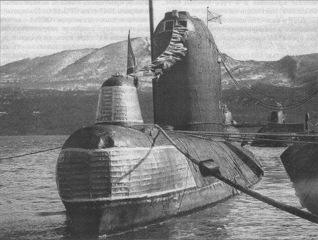 Подводные лодки советского флота 1945-1991 гг. Том 1. Первое поколение АПЛ pic_37.jpg