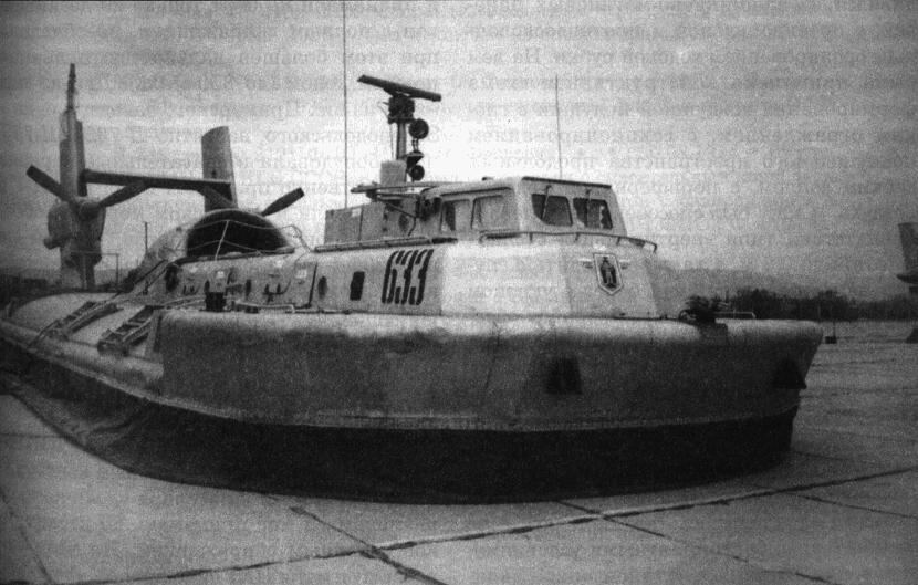 Корабли ВМФ СССР Справочник том IV Десантные и минно-тральные корабли i_041.png