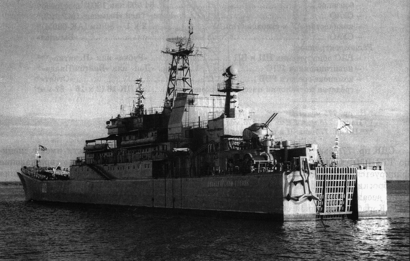 Корабли ВМФ СССР Справочник том IV Десантные и минно-тральные корабли i_017.png