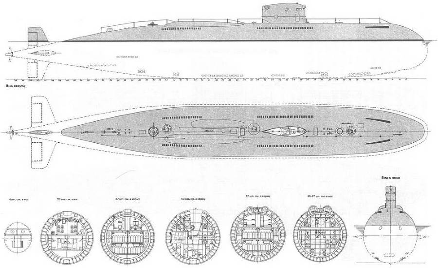 Корабли ВМФ СССР. Том 3. Противолодочные корабли. Часть 2. Малые противолодочные корабли pic_56.jpg