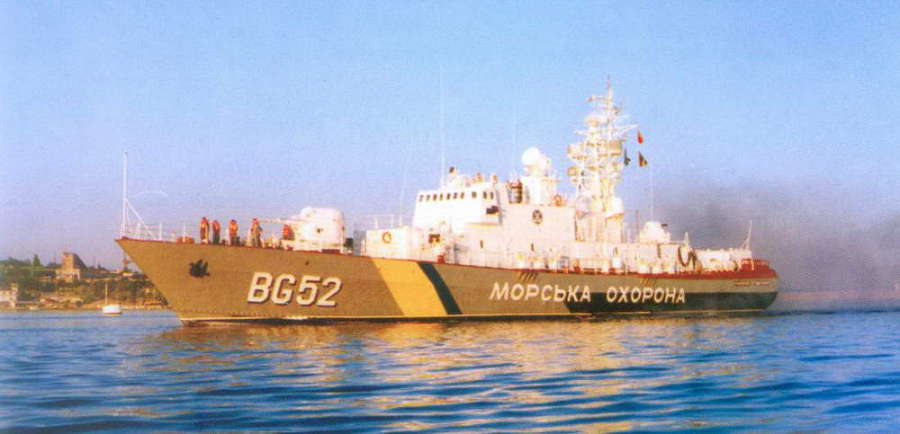 Корабли ВМФ СССР. Том 3. Противолодочные корабли. Часть 2. Малые противолодочные корабли pic_90.jpg