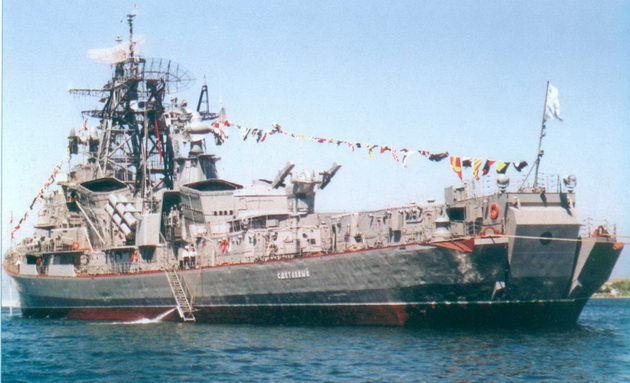 Корабли ВМФ СССР. Том 3. Противолодочные корабли. Часть 1. Противолодочные крейсера, большие противолодочные и сторожевые корабли pic_79.jpg
