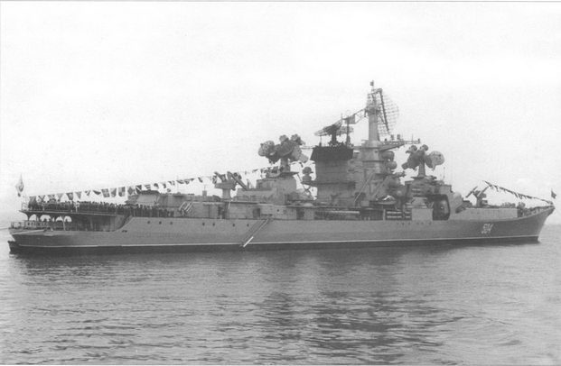 Корабли ВМФ СССР. Том 3. Противолодочные корабли. Часть 1. Противолодочные крейсера, большие противолодочные и сторожевые корабли pic_100.jpg