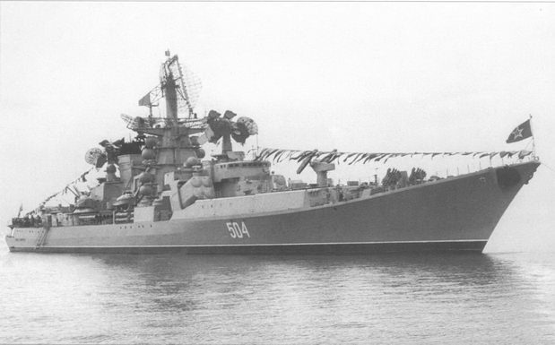 Корабли ВМФ СССР. Том 3. Противолодочные корабли. Часть 1. Противолодочные крейсера, большие противолодочные и сторожевые корабли pic_99.jpg