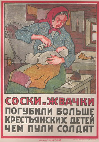 Сумерки Российской империи _002.jpeg
