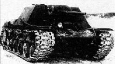 Самоходки Сталина. История советской САУ 1919 – 1945 _141.jpg
