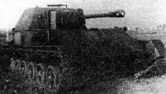 Самоходки Сталина. История советской САУ 1919 – 1945 _157.jpg