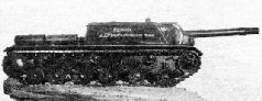 Самоходки Сталина. История советской САУ 1919 – 1945 _168.jpg