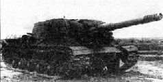 Самоходки Сталина. История советской САУ 1919 – 1945 _207.jpg
