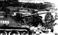 Самоходки Сталина. История советской САУ 1919 – 1945 _235.jpg