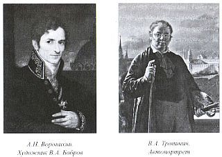 Россия крепостная. История народного рабства _16.jpg