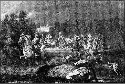 «Боярское царство». Тайна смерти Петра II i_005.jpg