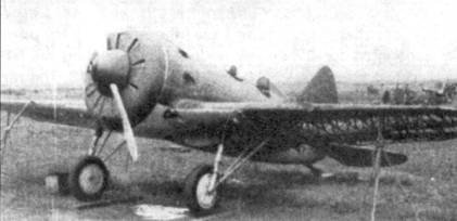 И-16 Боевой «ишак» сталинских соколов. Часть 3 pic_115.jpg