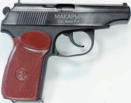 Многоликий ПМ pic_16.jpg