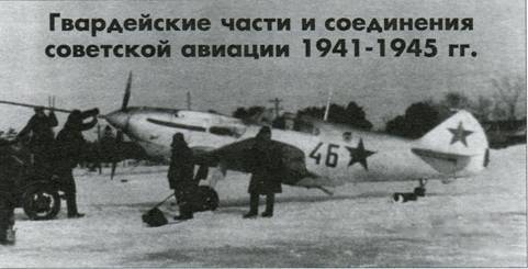 Мир Авиации 2003 01 pic_71.jpg