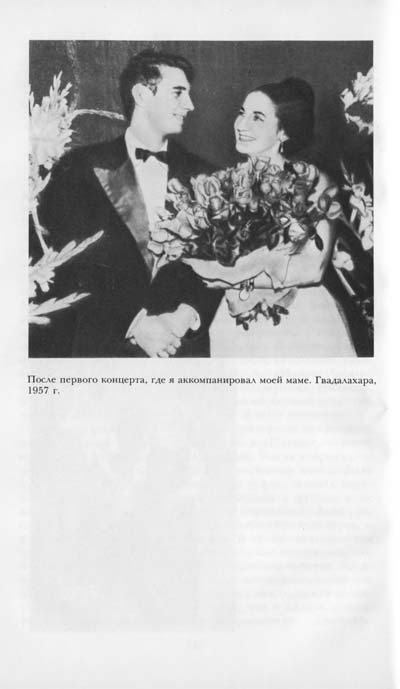 Мои первые сорок лет _002.jpg