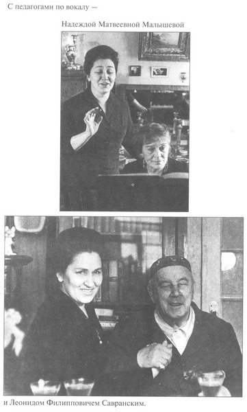 Музыка жизни i_006.jpg