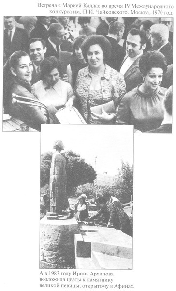 Музыка жизни i_027.jpg