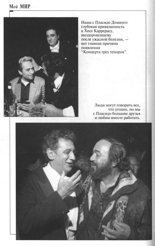 Мой мир i_008.jpg