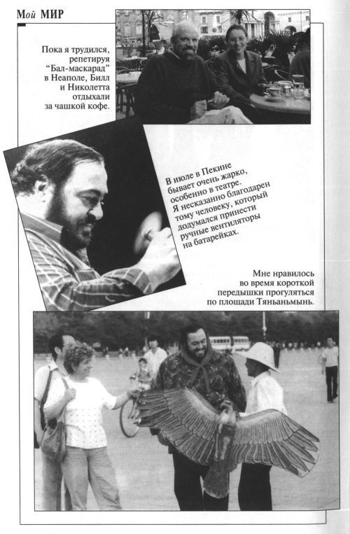 Мой мир i_010.jpg