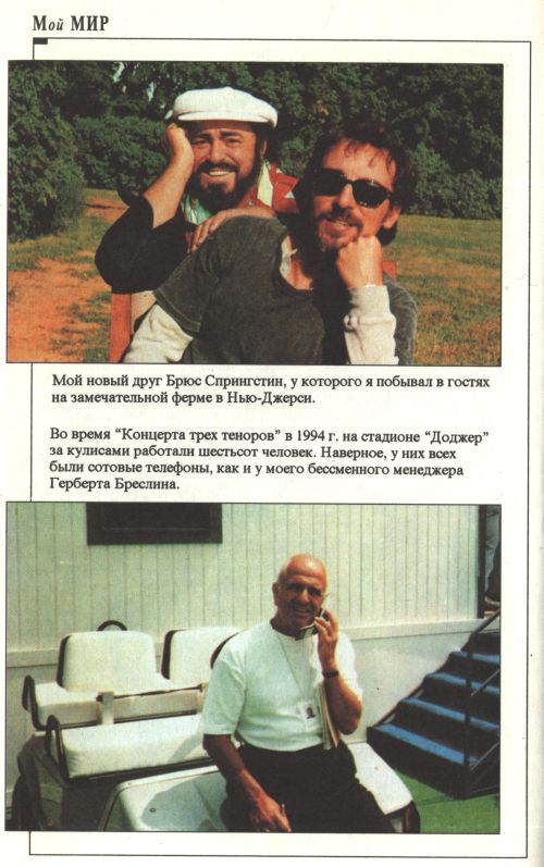 Мой мир i_016.jpg