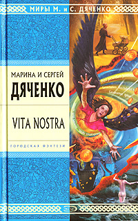 ЖУРНАЛ «ЕСЛИ» №6 2007 г. pic_13.jpg