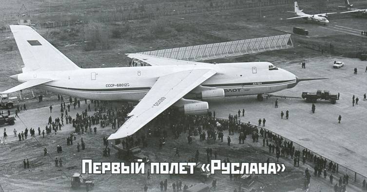 Авиация и Время 2012 06 pic_114.jpg