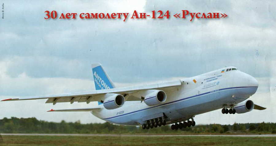 Авиация и Время 2012 06 pic_121.jpg