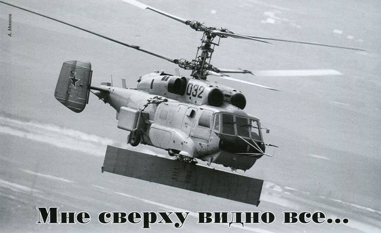 Авиация и Время 2012 06 pic_122.jpg