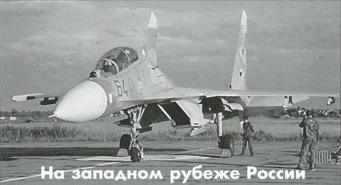 Мир Авиации 2004 01 pic_103.jpg