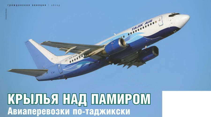 Взлет 2012 07-08 pic_47.jpg