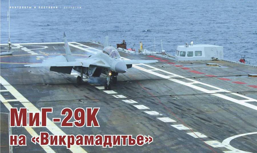 Взлет 2012 07-08 pic_21.jpg