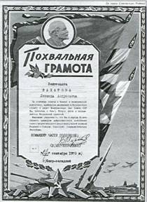 Мир Авиации 2005 02 pic_67.jpg