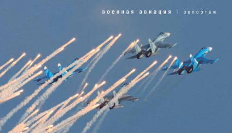 Взлет 2012 09 pic_44.jpg