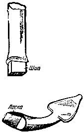 Книга о якорях i_047.jpg