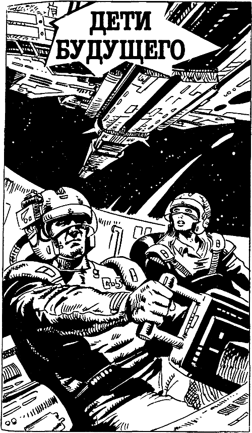 Собрание сочинений-4.Двойники i_006.png