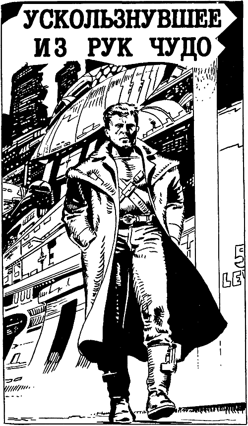 Собрание сочинений-4.Двойники i_011.png