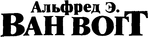 Собрание сочинений-3.Гиброиды i_001.png