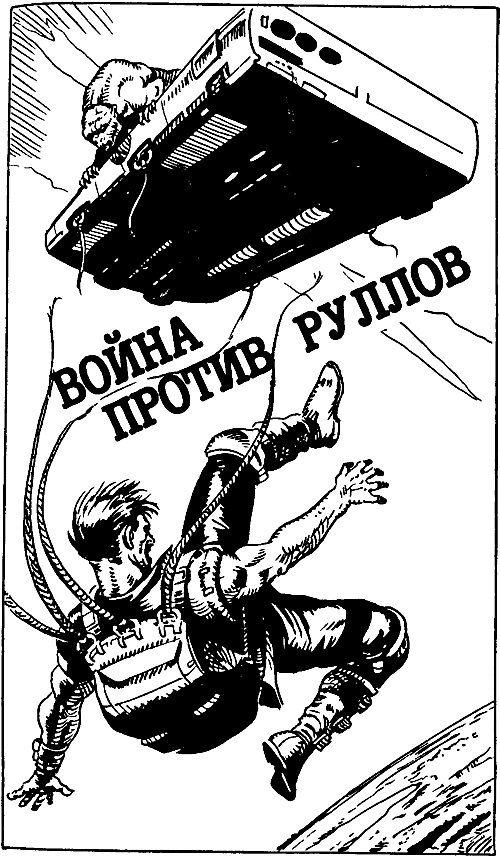 Собрание сочинений-3.Гиброиды i_006.png