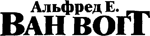 Зверь i_001.png
