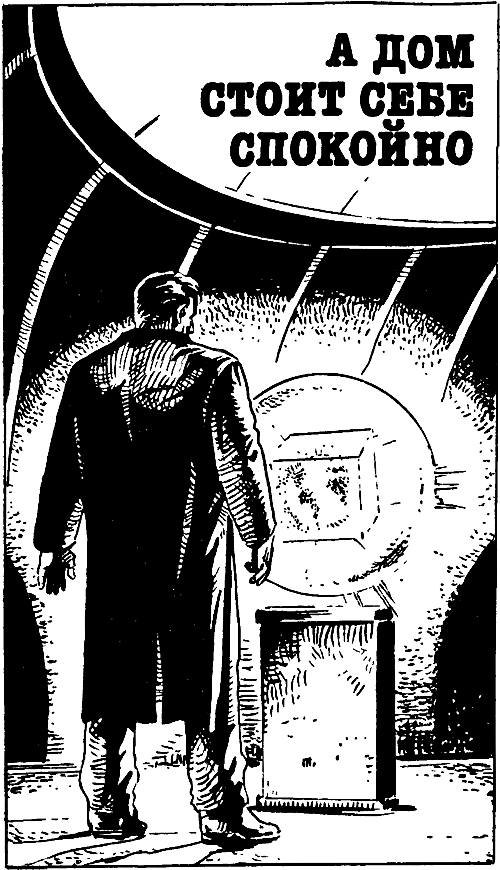 Зверь i_006.png
