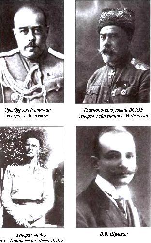 Диктатор Одессы. Зигзаги судьбы белого генерала img59E3.jpg