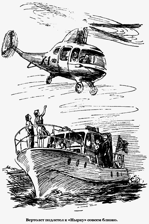 Сокровища старого Яна (илл. Г.Фитингофа) p195.png