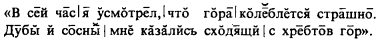Сочинения i_012.png