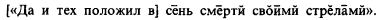 Сочинения i_014.png