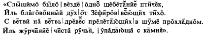Сочинения i_016.png
